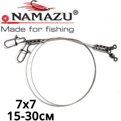 Namazu Leader 7х7