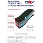 Сапоги зимние Torvi (ЭВА) ТЭП и с 5-слойным вкладышем  -45С, цвет: Черный, размер: 40/41