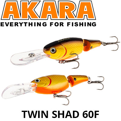 Akara Twin Shad 60F 8 гр.