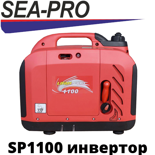 Sea-Pro SP1100 инвертор