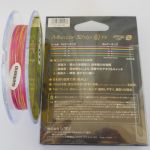 Шнур PE Shimano EX8 MasterShip PL-F58M 150m #1
