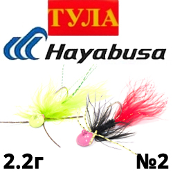 Тула Джиг-таблетка форелевая вязаная крючок Hayabusa № 2