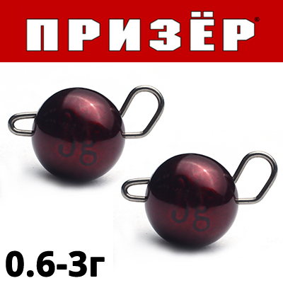 Призёр Вольфрамовая чебурашка разборная цвет Blood Red
