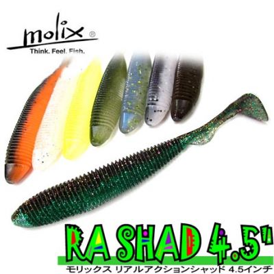 Molix RA Shad 4.5"