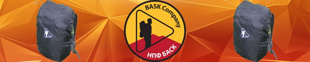 Bask Raincover