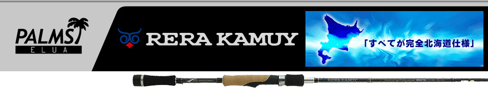 Palms Rera Kamuy