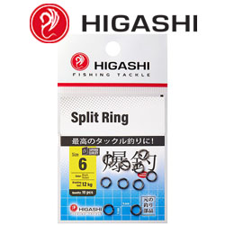 Higashi Split Ring