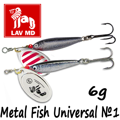 LAV-MD Metal Fish Universal №1       