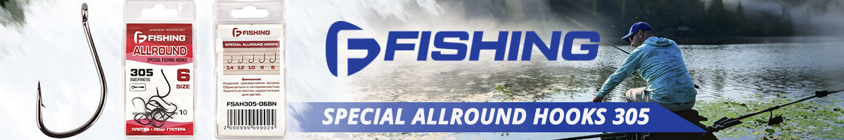 F-Fishing Special Allround Hooks 305