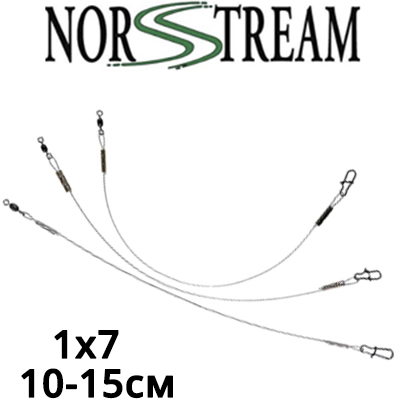 Norstream нерж. без оплетки 1X7