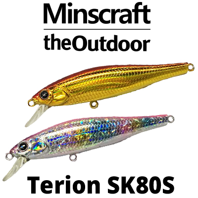 TheOutdoor Terion SK80S