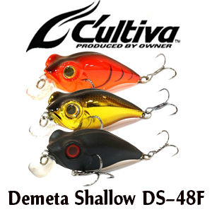 Cultiva Demeta Shallow DS-48F
