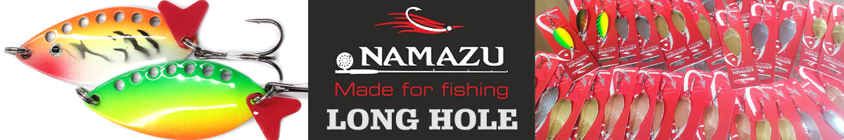 Namazu Long Hole 17гр.