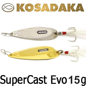 Kosadaka SuperCast Evo 60мм 15г.