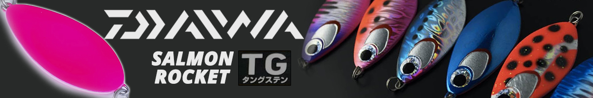 Daiwa Salmon Rocket TG50