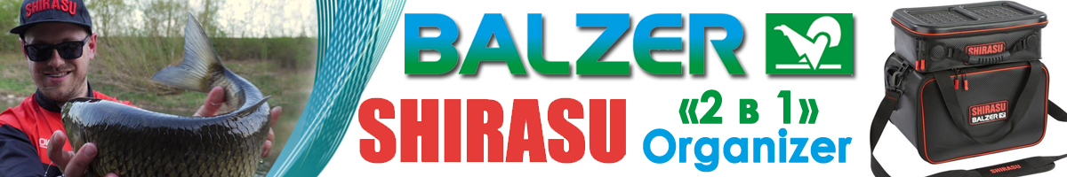 Balzer Shirasu 