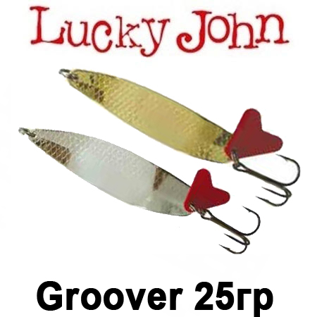 Lucky John Groover 25гр.