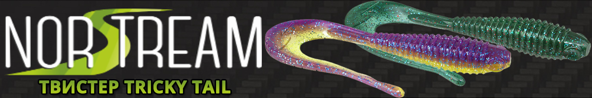 Norstream Tricky Tail 4