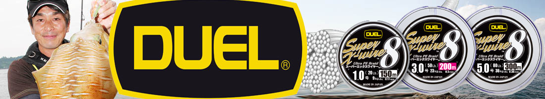 Duel PE Super X-Wire 8 200m 5Color