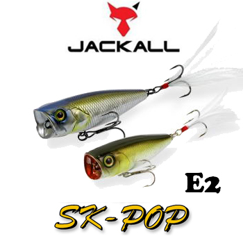 Jackall SK-POP E2