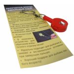 КрючкоВЯЗ ideaFisher  - Устройство для быстрого и безопасного завязывания узлов на офсетных крючках всех номеров