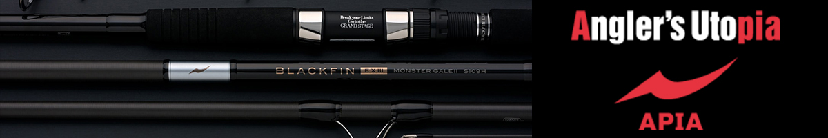 Apia Blackfin EX III