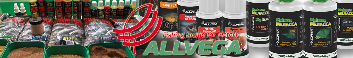 Allvega 