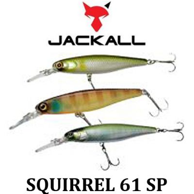 Jackall Squirrel 61SP