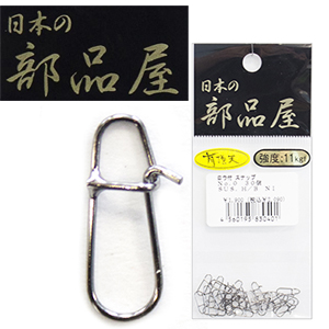 Sugihara Japan Parts Snap with Raw Ecstasy