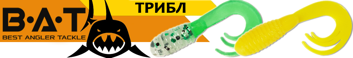 BAT ТРИБЛ 25мм