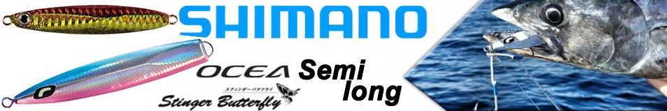 Shimano JT-120L 120гр.