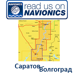 Карта Navionics Saratov - Volgograd 5G629S2