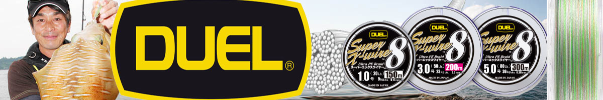 Duel PE Super X-Wire 8 150м 5Color-Yellow Marking