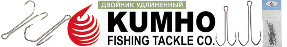 Kumho SDL-38BC
