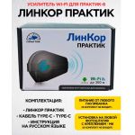 Прикормочный корабль Vydra Maxi Практик GPS Carbon