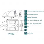 Палатка Canadian Camper Karibu 4 (цвет woodland  дуги 9,5 мм)