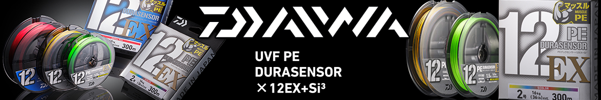 Daiwa UVF PE Durasensor×12EX+Si3 5Color 100m