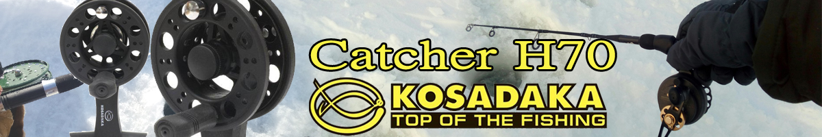 Kosadaka Catcher на высокой лапке с фрикционом