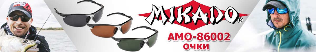 Mikado AMO-86002 Green