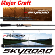 Major Craft Skyroad