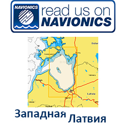 Карта Navionics West Latvia 5G332S