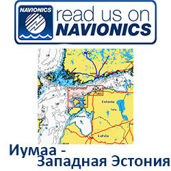Карта Navionics Hiiumaa - West Estonia 5G365S