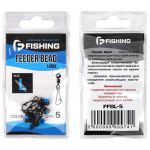 Вертлюг фидерный скользящий F-Fishing Feeder Bead L 5шт