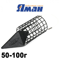Yaman Crystal