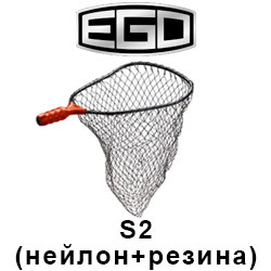 EGO S2 Подсак с держателем нетонущий Нейлон+резина
