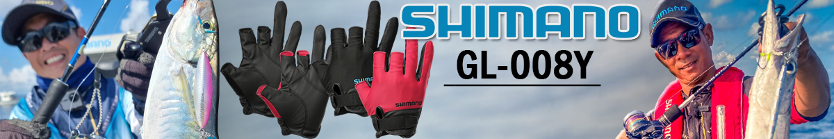 Shimano GL-008Y BK