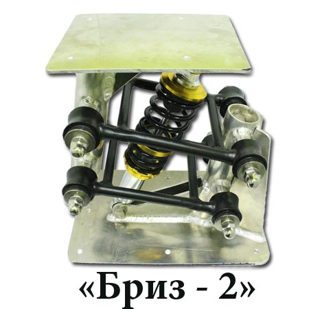 Бриз-2М Стойка