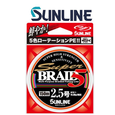 Sunline Super Braid 5HG 150m