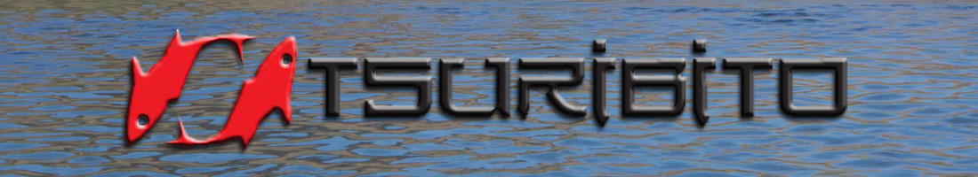 Tsuribito Vib 70S