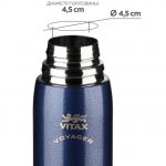 Термос Vitax Voyager VX-3410 600мл